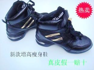 百搭高瘦女士内增高鞋yj566的图片