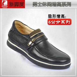 ��168Ԫ��Ϊ178Ԫ���½Ŷ�00812����ʿ����Ь