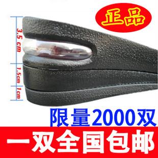 新品爆款6厘米高的内增高鞋垫,目前排名第三