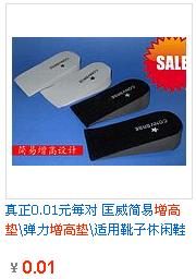 2011��5���Ա�������ˣ�1��Ǯ����������Ь��֮һ