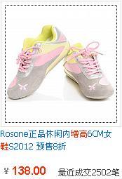 Rosone����2502˫�ĺ���Ůʿ������ЬͼƬ