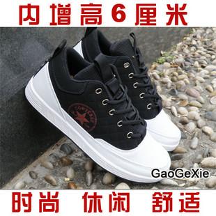 ���û��̳ǡ��۸�Ϊ99Ԫ�ķ�CONVERSE��������Ь