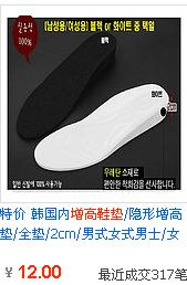 Ŀǰ�Ա���������������ʮ��������Ь�棨���������317����