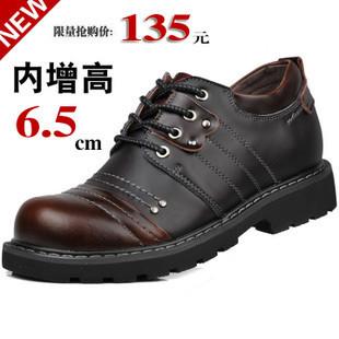 һ��6.5���׸ߵĴ�ͷ������ƤЬ