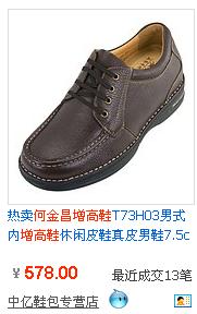 �ν��Ŀǰ������ߣ����13����������Ь