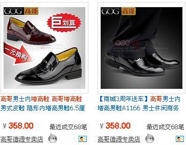 ������۳�68��������߸�������Ь