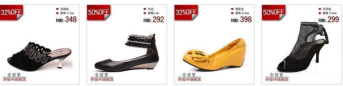 �������콢��Ŀǰ������Ŀ��¸�Ь���߸�Ь