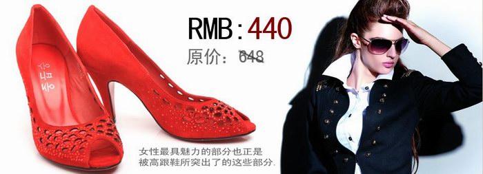 �������콢���ƹ��Ƽ���һ��߸�Ь