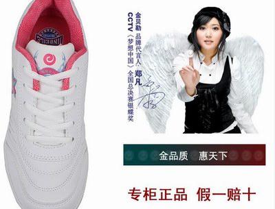 ����8512�׷�ɫŮʿ�˶���������Ь����