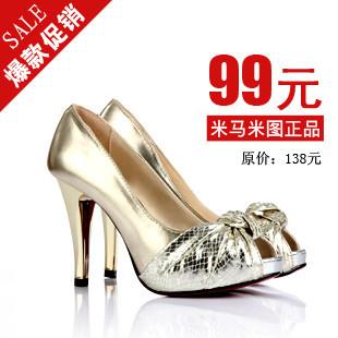 �������������Ľ�ɫ�߸�Ь