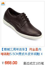 �Ա�4��12��������ʾ����Ϊ�ν�������������ʿ������Ь��185����