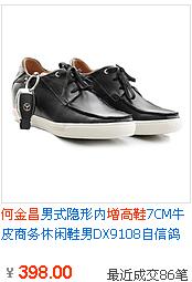 �Ա�4��12��������ʾ����Ϊ�ν�������ڶ�����ʿ������Ь��86����