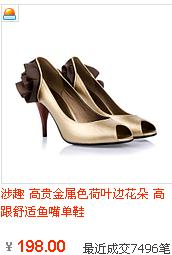 �Ա�����ʾ���߸�Ь���������Ϊ7496��