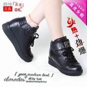 丽人女士内增高鞋918-3