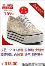 �������Ϊ3622�����ɸ�������Ь