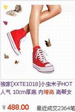 �������Ϊ2364�����ɸ�������Ь