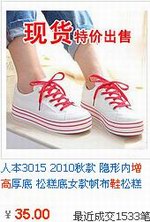 �������Ϊ1533�����ɸ�������Ь