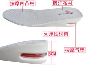 ÿ˫Ь�Ӷ����е�5���׸ߵ�PU���Բ���������Ь��