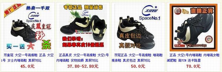 ��Ь������������Ь����ר����������¼��������Ŀ�̫��һ��������Ь