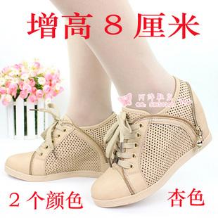 淘宝一款可以使你的普通鞋子变成内增高鞋的内增高鞋垫