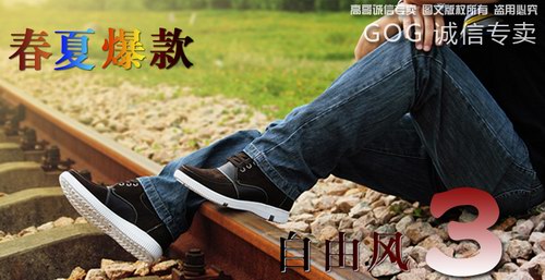 ��������ϲ���ĸ߸���ʿ������ЬTBJ9976CT����Ь6.5����