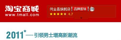 ���ڽ�����й�ģ������������ЬƷ�ơ����ν�����Ա��ϵĹٷ�����