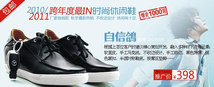 �ν������ġ������һ����ʿ������Ь���������Ѿ���ǧ˫�������ֱ�ӷ����Ա��ϸÿ�������Ь��