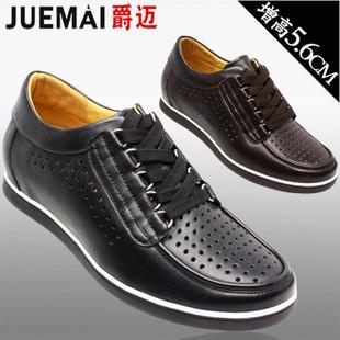 淘宝卖家“ptmeet”店铺内的一款增高5.6CM的夏季透气凉鞋男士隐形增高鞋