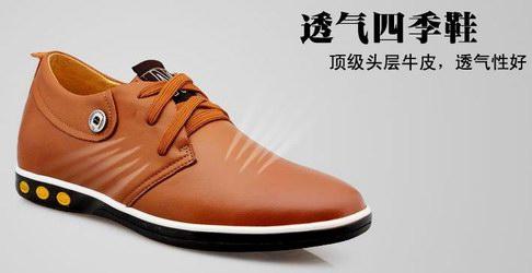 鞋面光滑却敢标示透气如喘气的内增高鞋