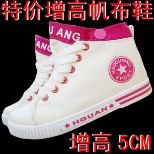 被网友评价“实物不如图片漂亮”的一款女士内增高鞋(白色)