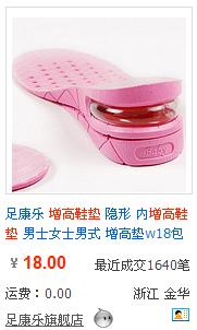 ���ߵ�Ʒ�����15���׸ߵ��޵�սѥ������Ь