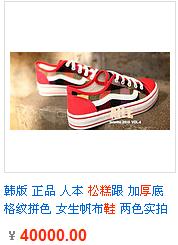 ���Ϊ7600Ԫ���ɸ�����Ь