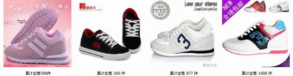 真皮坊官方旗舰店四款畅销的韩版女士内增高鞋