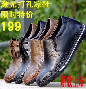 既有棕色黑色两种颜色可选,又有系带和套脚两种款式可选的一款远高男士内增高鞋