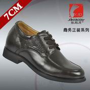 淘宝商城厂家直销(新脚度)正装商务系列FZ006-3 深棕