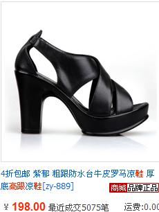 6��20���Ա������������������鼣ר����zy-889�߸�Ь