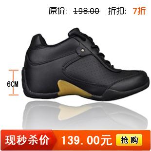 销量不错的宝飘黑色款透气女士内增高鞋