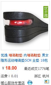 Ŀǰ�Ա�����������һ���������ҡ�ů�ķ���רӪ�ꡱ��һ��������Ь�� 