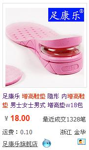 ԭ��������һ���������ڶ����������ҡ��㿵���콢�ꡱ��W18������Ь�� 