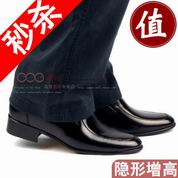 2��7���Ա��߸��������һλ����װЬ