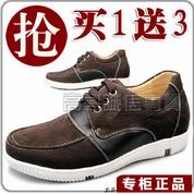 2��7���Ա��߸����������λ������Ь