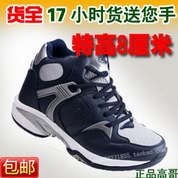 2��7���Ա��߸����������λ���˶�Ь