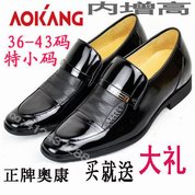 奥康男士内增高鞋二