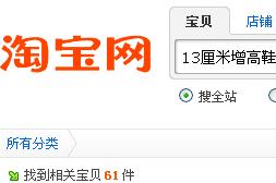 �Ա���������13��������Ь���õ��Ľ��