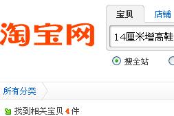 �Ա���14��������Ь�����������