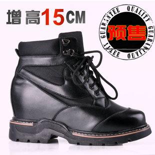 ���ߵ�15��������Ь