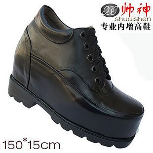 ˧��15��������Ь