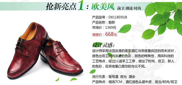 �ν��֮ŷ����������Ь