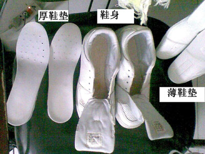 T2RTBK9073隐形增高鞋