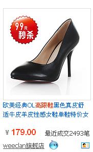 3��1���Ա������һ��߸�Ь�������������